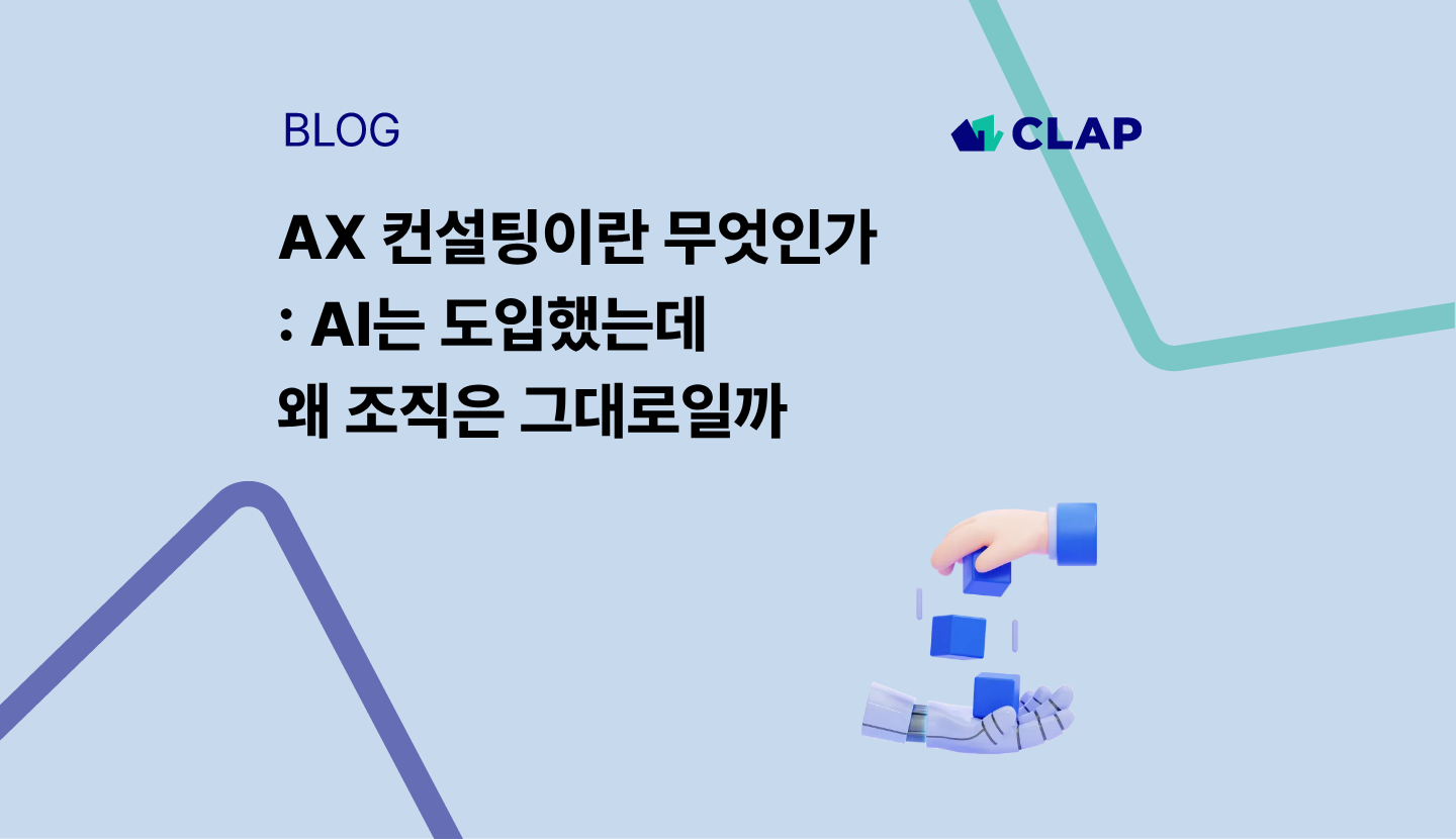 오늘의 인사이트 썸네일